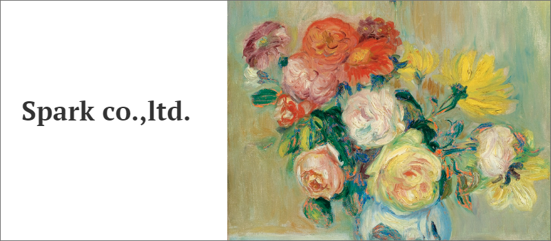 株式会社スパークの公式サイト